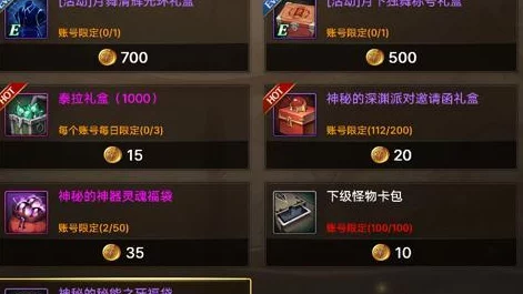 DNF手游资讯，揭秘荣誉祝福技能等级与增强策略