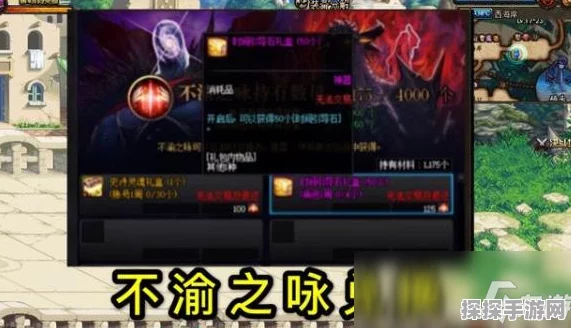 原神手游资讯，揭秘湛蓝曜石断片的获取之道