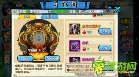 原神手游资讯，揭秘湛蓝曜石断片的获取之道
