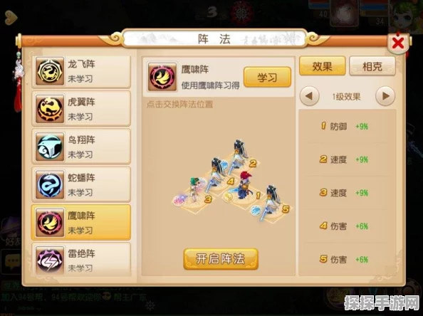 梦幻西游手游门派选择与相克定位全解析，助你高效管理游戏资源