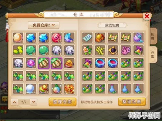 梦幻西游手游门派选择与相克定位全解析，助你高效管理游戏资源