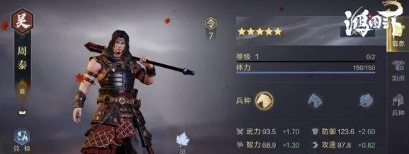 鸿图之下姜维技能深度解析，策略与输出的双重担当