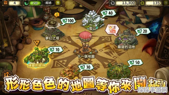怪物猎人世界手游资讯，深入探索深沉泥岩I图鉴