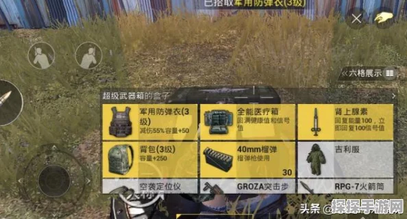绝地求生手游M416刷新位置揭秘，探索高概率获取M416的最佳区域