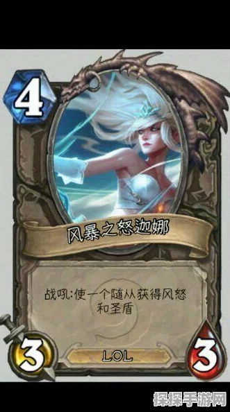 炉石传说风语者，新版本深度解析与未来展望