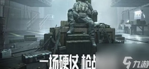 暗区突围前线要塞拉闸时间全解析