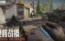 暗区突围前线要塞拉闸时间全解析