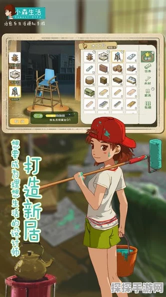 小森生活云游戏，革新游戏体验的未来趋势