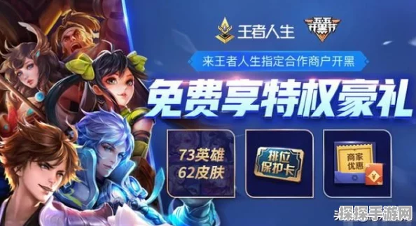 王者荣耀重磅更新，赵云与貂蝉携手演绎新版本传奇