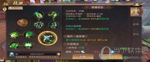 轩辕传奇手游幻弓加点与技能攻略全解析