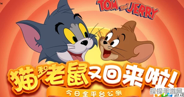 猫和老鼠手游剑客杰瑞获取途径及技能深度解析