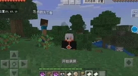 我的世界天启之境，女神审判全新版本更新资讯