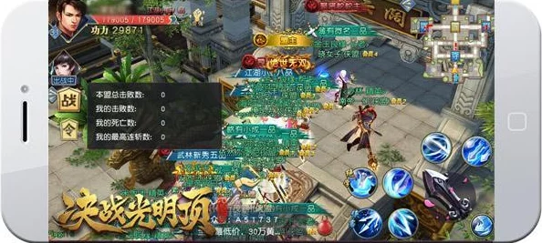 决战平安京等级划分及游戏资讯全览