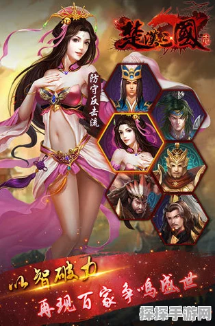 谋天下手游震撼登场，三国志背景的策略争霸之旅全面开启