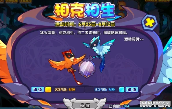 洛克王国手游资讯，相生相克羽毛获取攻略详解