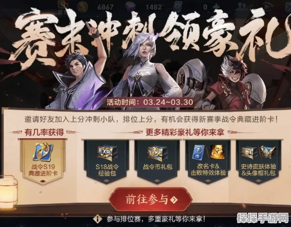 王者荣耀进阶卡与典藏进阶卡，哪款更值得购买？