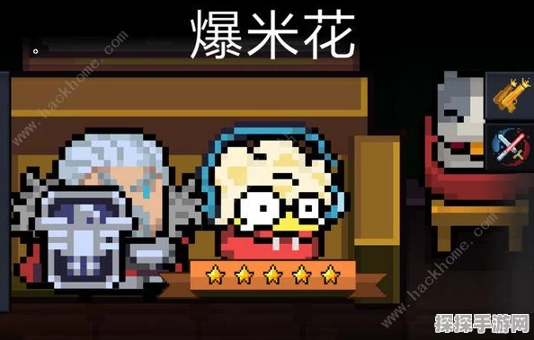 手游资讯，元气骑士霓光皮肤获取攻略全面解析