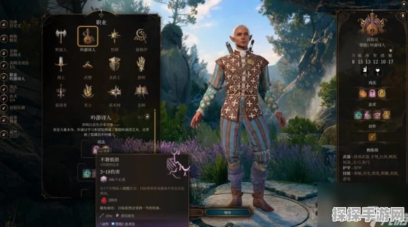 博德之门3，探秘邪术师秘籍，深度攻略与玩法技巧全览