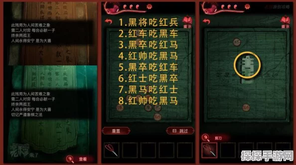 纸嫁衣第三章通关秘籍大揭秘，手游爱好者不容错过的深度攻略