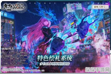 东方归言录最新角色一览与排名攻略