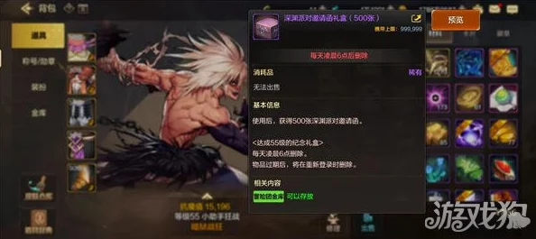 DNF手游资讯，深入解析强烈之痕迹的多重作用与获取途径
