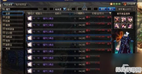 DNF手游资讯，深入解析强烈之痕迹的多重作用与获取途径