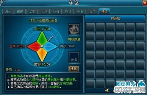 FF14精炼度100，解锁全新游戏体验的钥匙