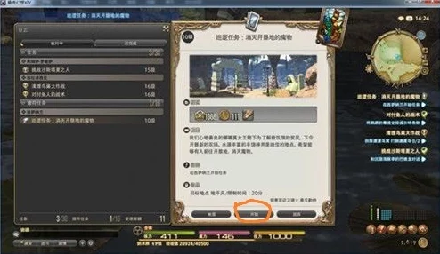 FF14精炼度100，解锁全新游戏体验的钥匙