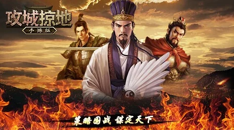 手游资讯，张飞在攻城掠地中的装备套装揭秘——勇武之士的铠甲与武器搭配探索