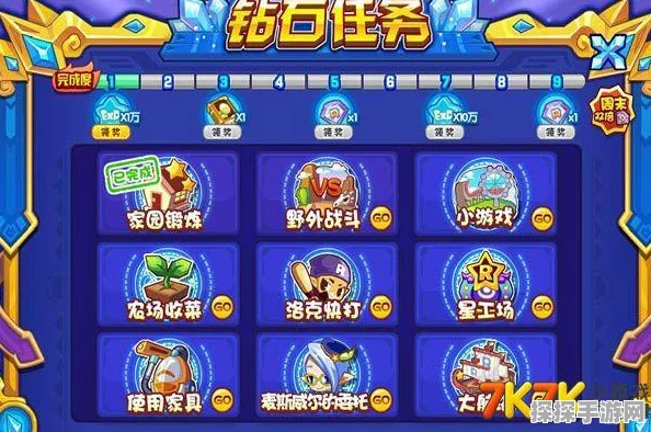 手游资讯，洛克王国小游戏速刷魅力攻略大揭秘