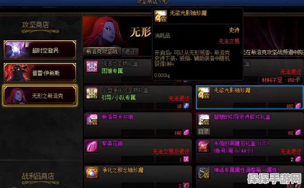 DNF手游资讯，揭秘百变怪的装备变换与武器转换限制