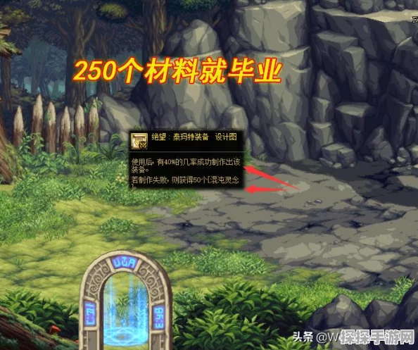DNF手游资讯，揭秘百变怪的装备变换与武器转换限制
