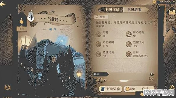 手游资讯，深入解析哈利波特，魔法觉醒大师之证获取攻略