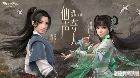 世界之外手游男主CV阵容大揭秘，倾听那些令人心动的声音