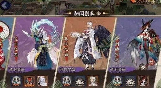 阴阳师梦境徊游爬塔第二天阵容搭配攻略，高效通关策略揭秘