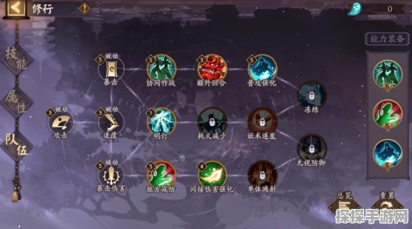 阴阳师梦境徊游爬塔第二天阵容搭配攻略，高效通关策略揭秘