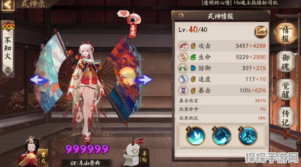 阴阳师梦境徊游爬塔第二天阵容搭配攻略，高效通关策略揭秘