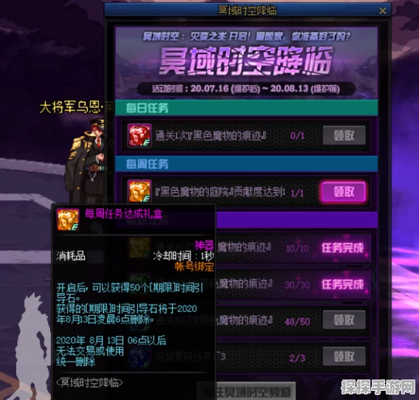 幻塔纯白之轮扭蛋机活动攻略，丰厚奖励等你拿