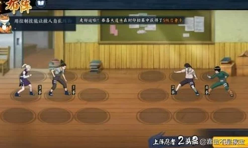 火影忍者OL手游忍者集训进阶训练全攻略