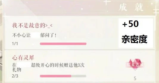 恋与制作人银币快速获取攻略，打造温馨小屋的必备指南