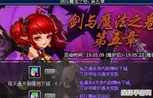 DNF小魔女三觉技能全解析，魔法与辅助的极致融合