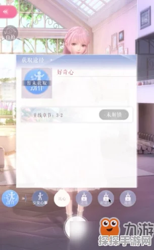 无限暖暖解锁清洁新技巧，兑换物品心得秘籍大揭秘