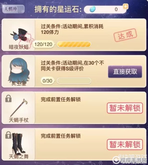 无限暖暖解锁清洁新技巧，兑换物品心得秘籍大揭秘