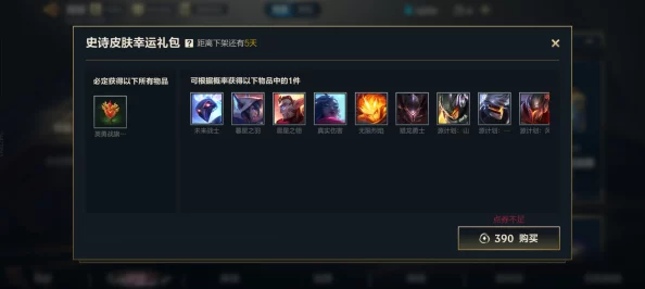 LOL手游房间分享新功能上线，轻松邀请好友共战峡谷
