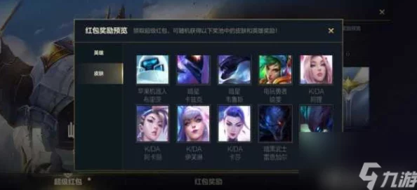 LOL手游房间分享新功能上线，轻松邀请好友共战峡谷