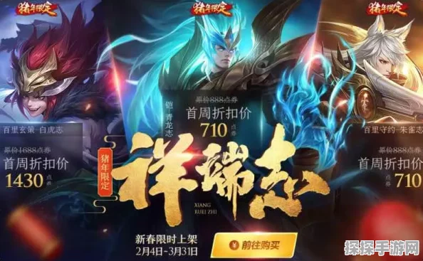 王者荣耀新皮肤烛龙身份大揭秘，神秘东方龙神降临峡谷