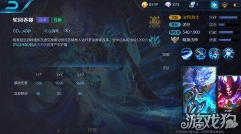 王者荣耀钟馗勾蓝爸爸战术深度解析