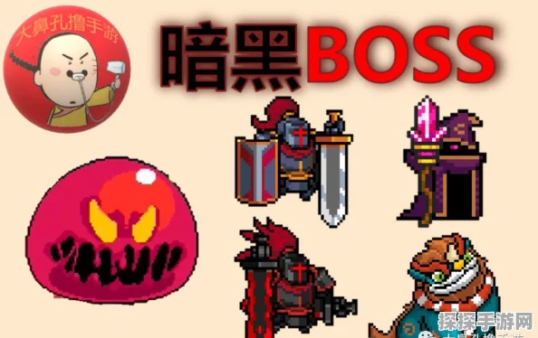 元气骑士BOSS大全全面解析，新版本更新带来全新挑战与惊喜