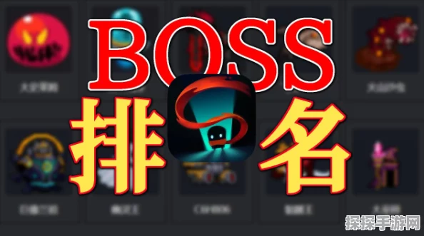 元气骑士BOSS大全全面解析，新版本更新带来全新挑战与惊喜