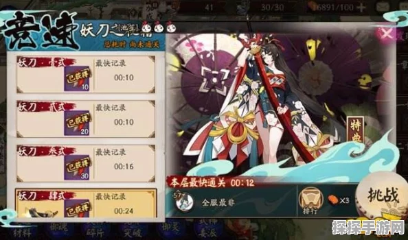 阴阳师手游，揭秘妖刀札的获取之道，解锁全新战斗体验